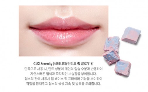 Lipstick-offical_img_885_590