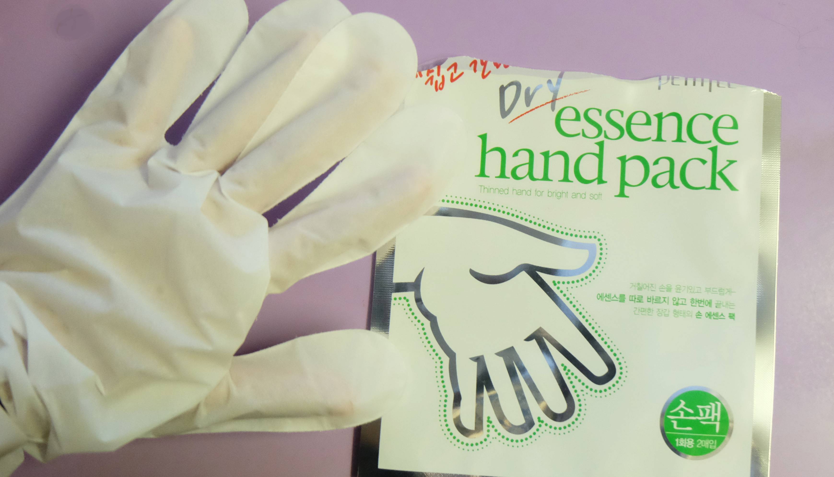 Maskland Hand Pack